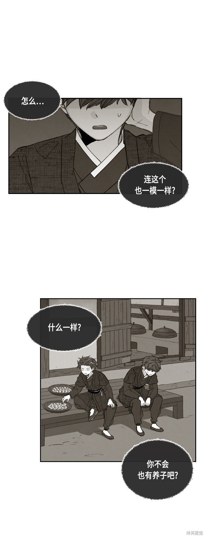第117话