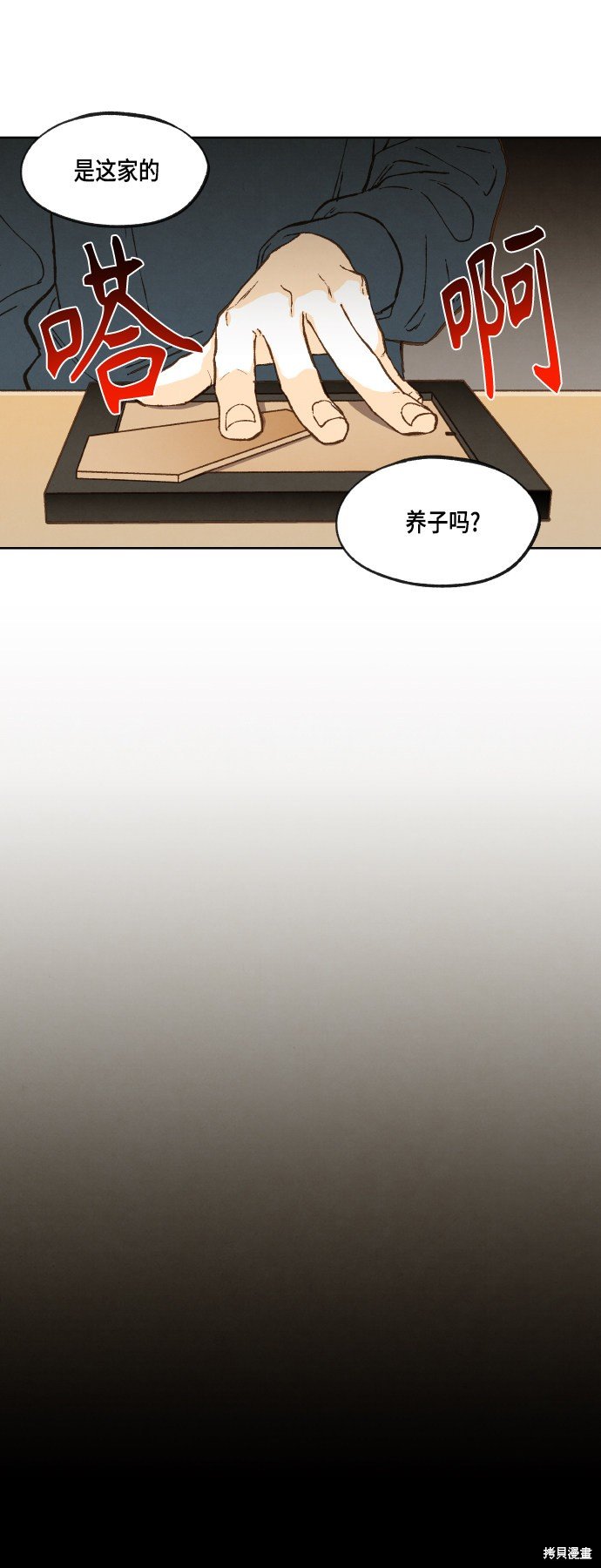 第117话