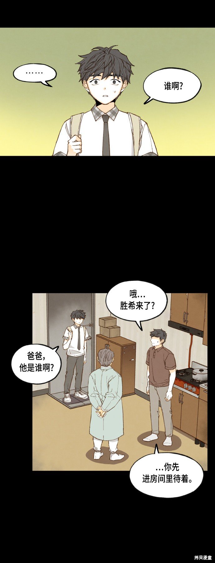第117话