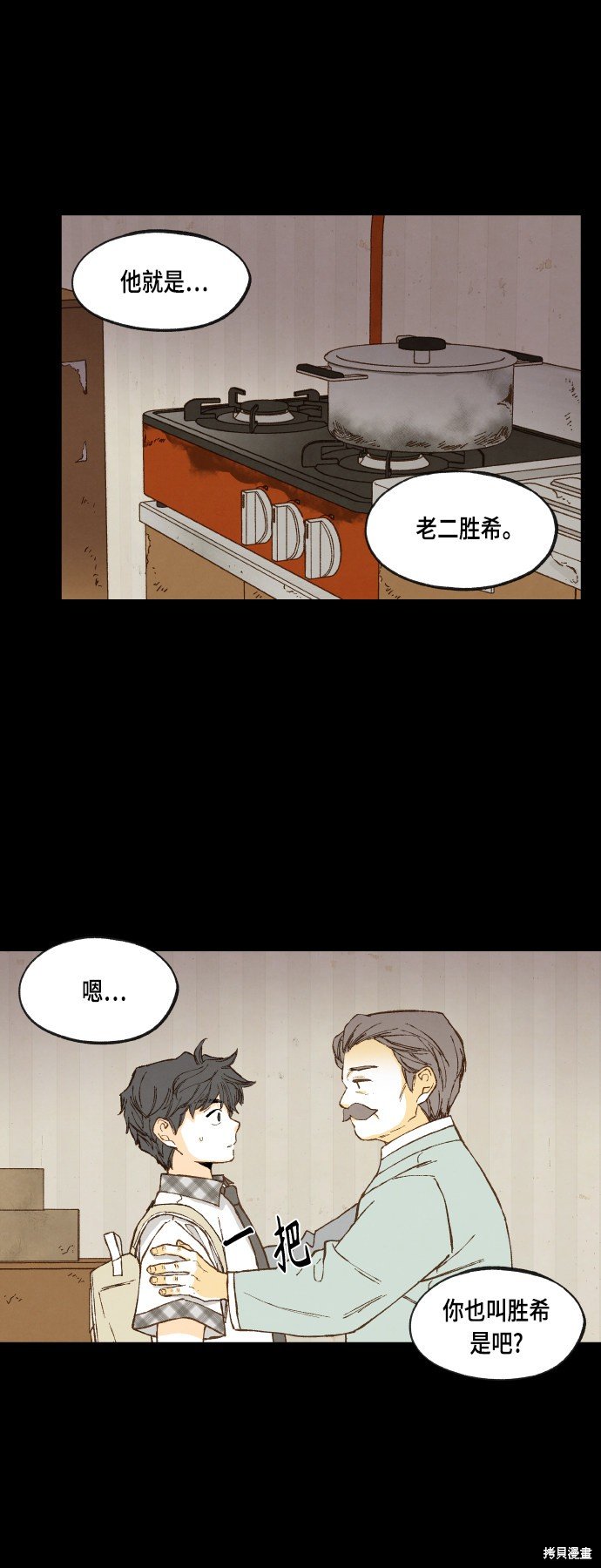 第117话