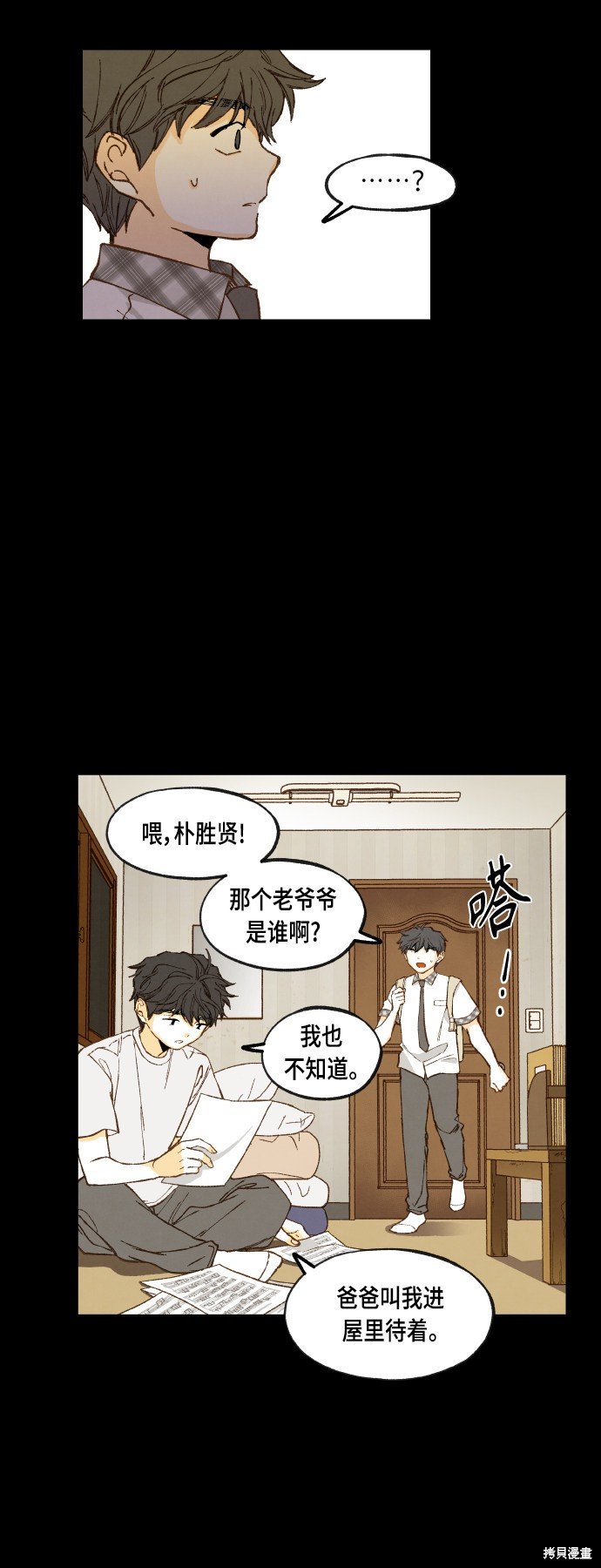 第117话