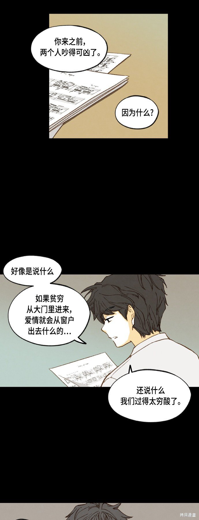 第117话
