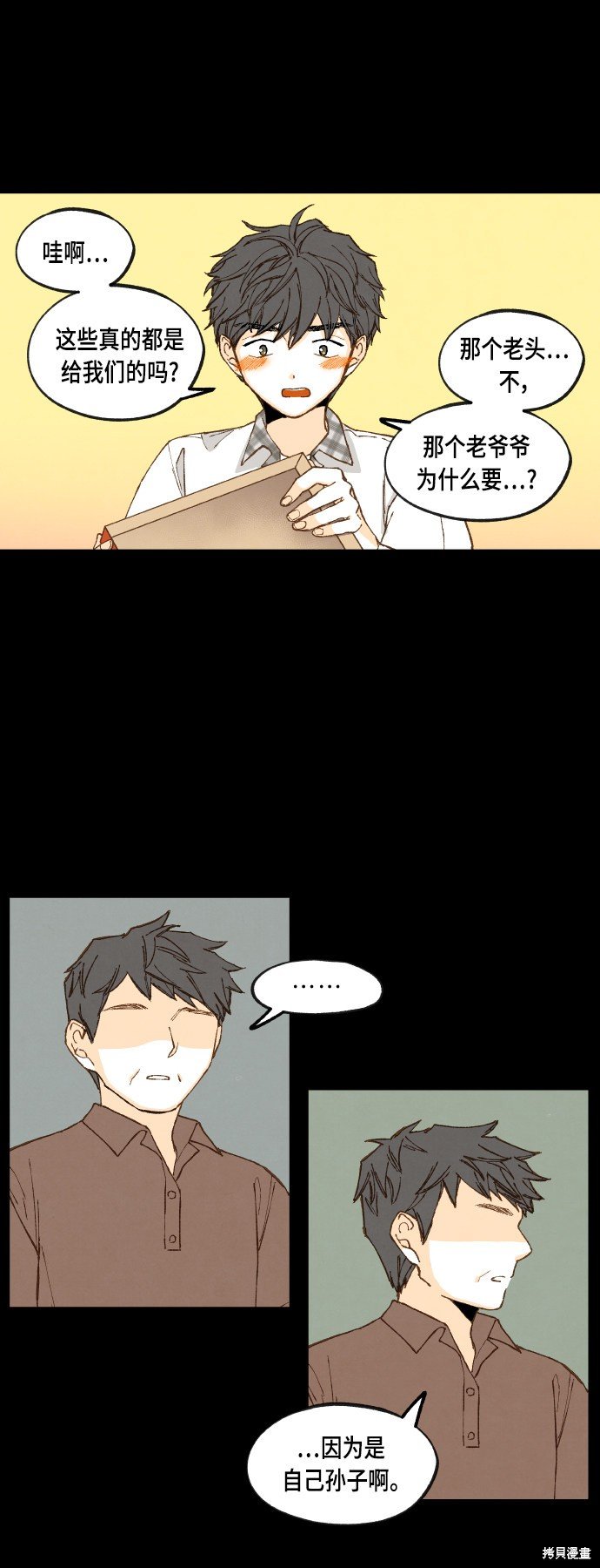 第117话