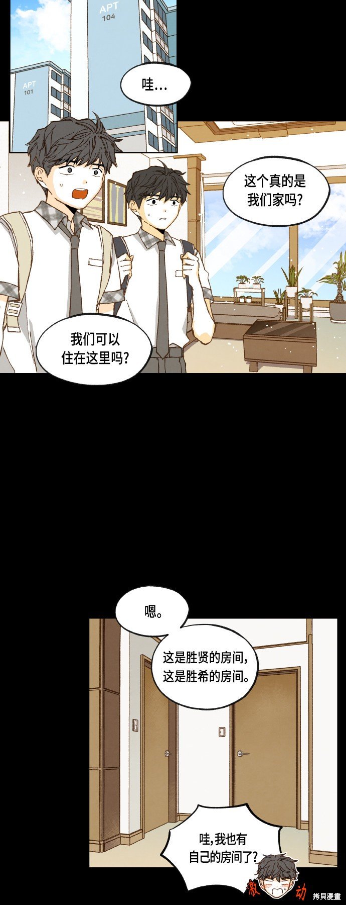第117话