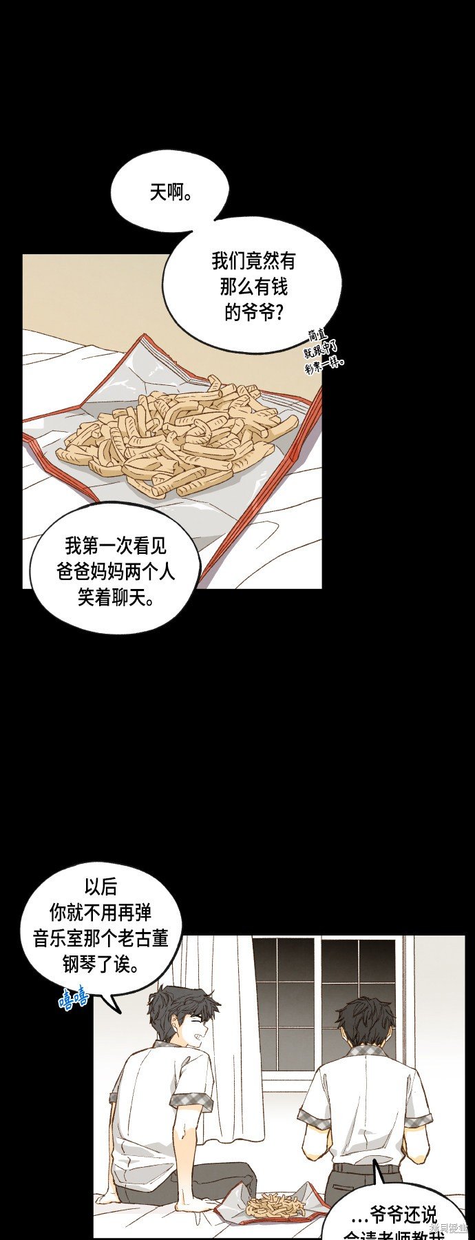 第117话