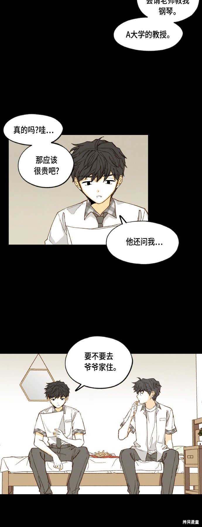第117话