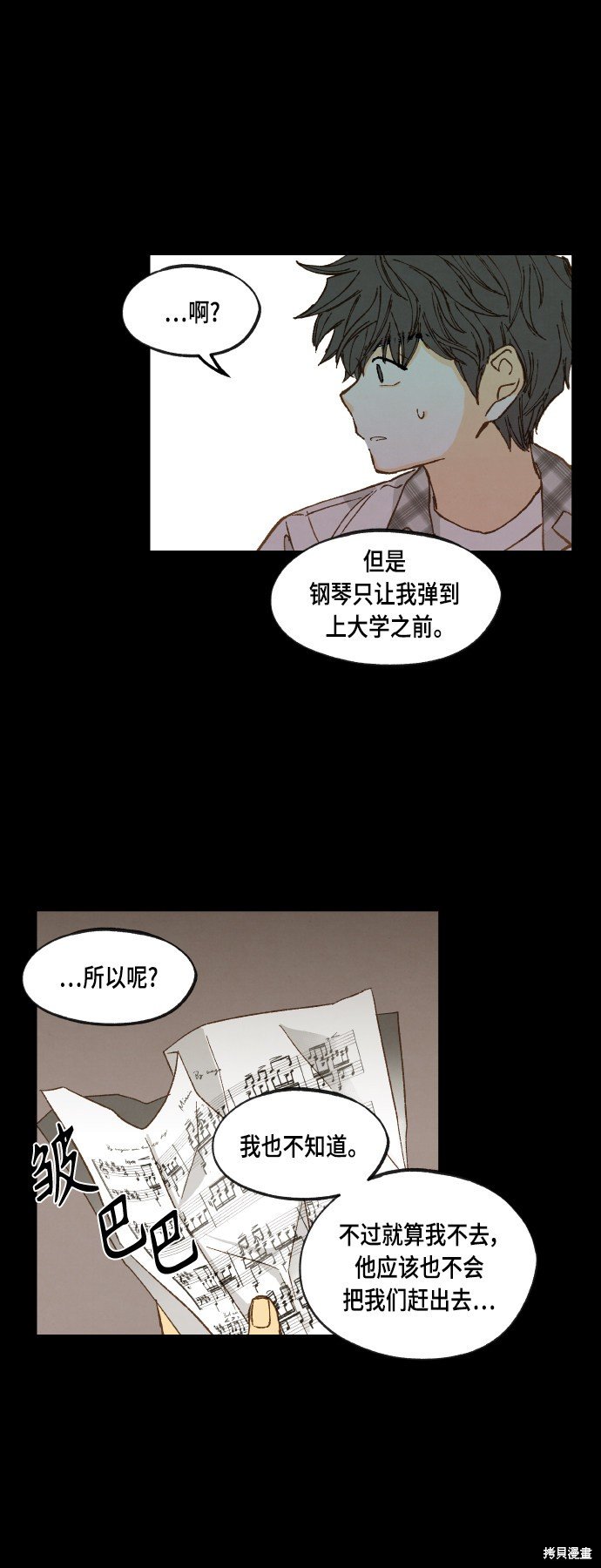 第117话