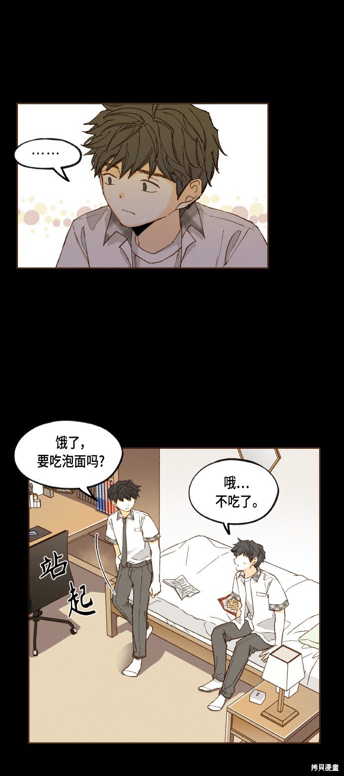 第117话