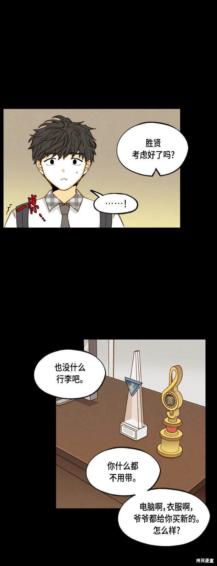 第118话