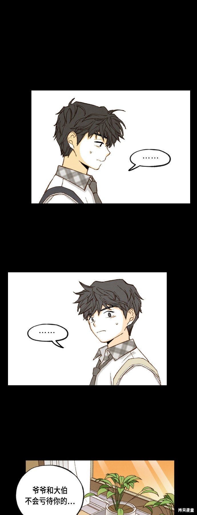 第118话