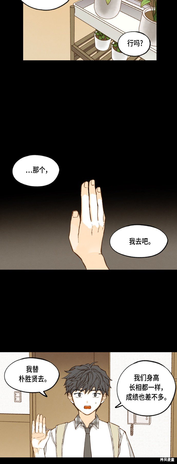 第118话