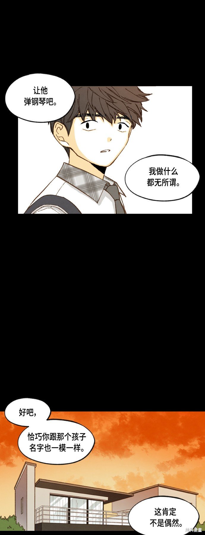 第118话