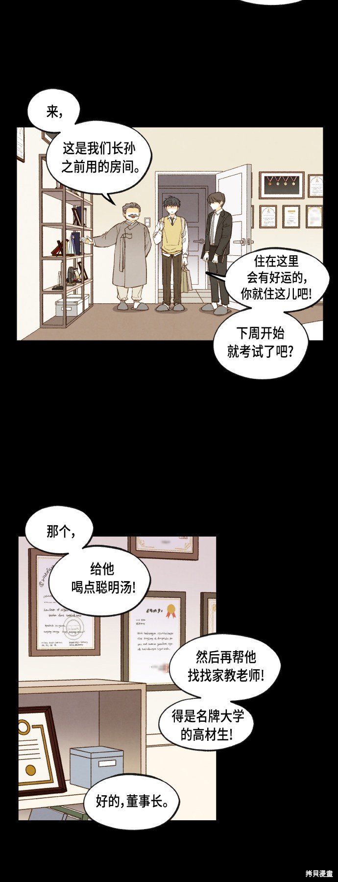 第118话