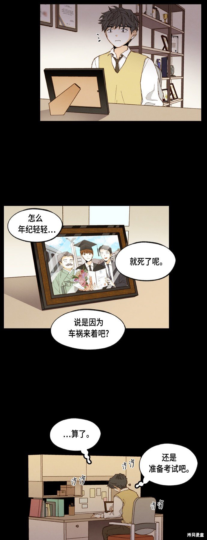 第118话
