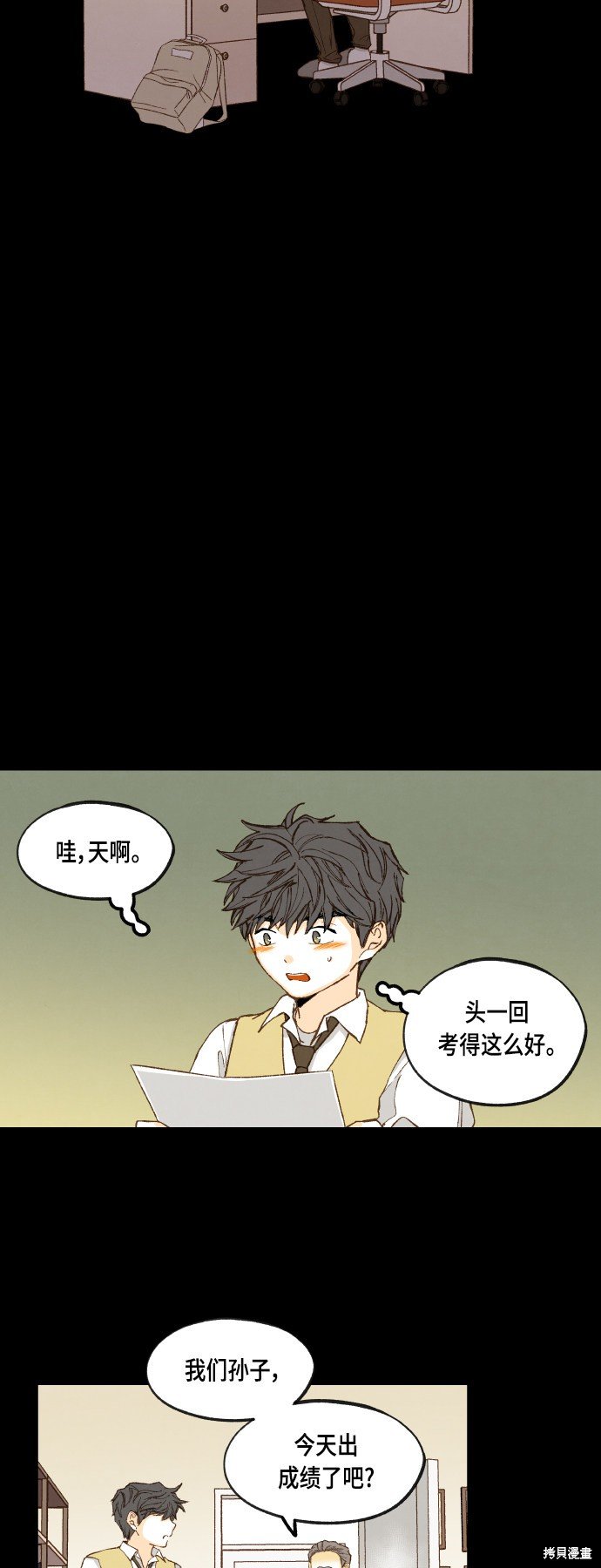 第118话