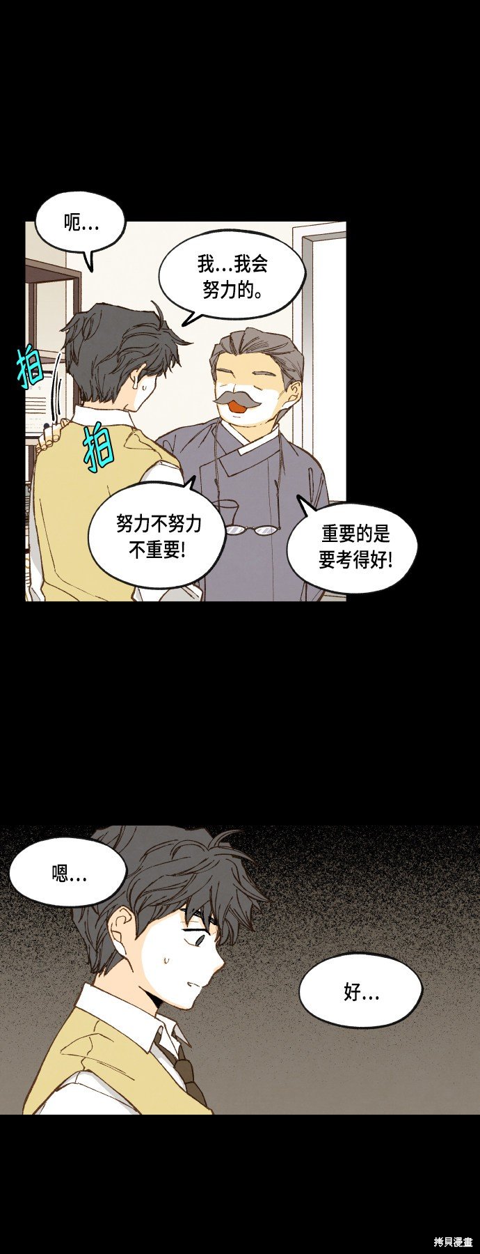 第118话