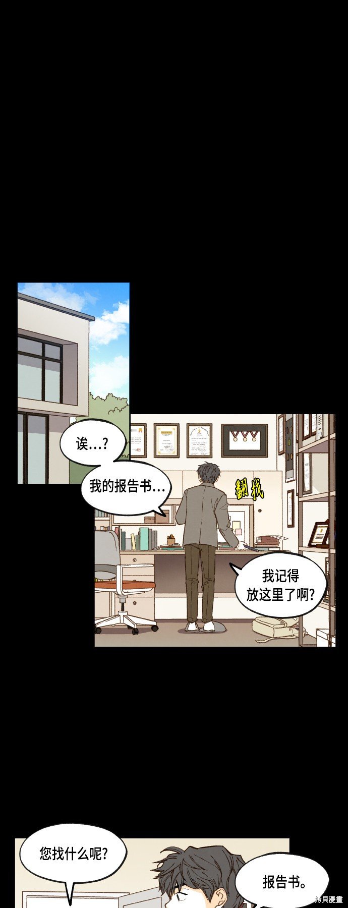 第118话