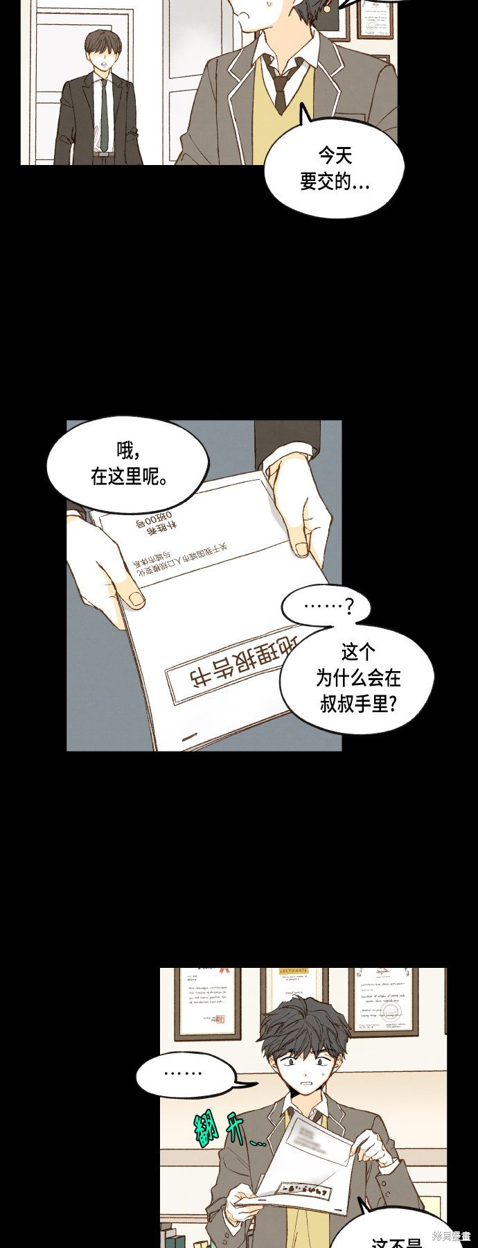 第118话