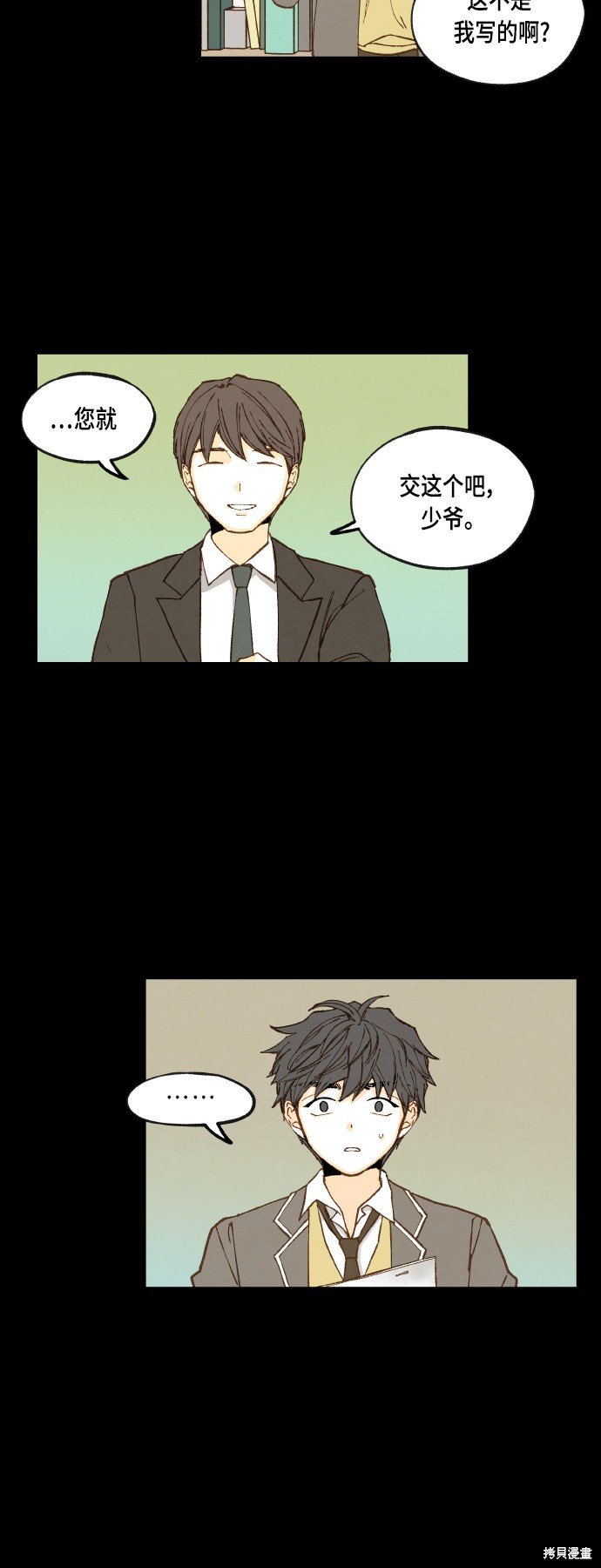 第118话