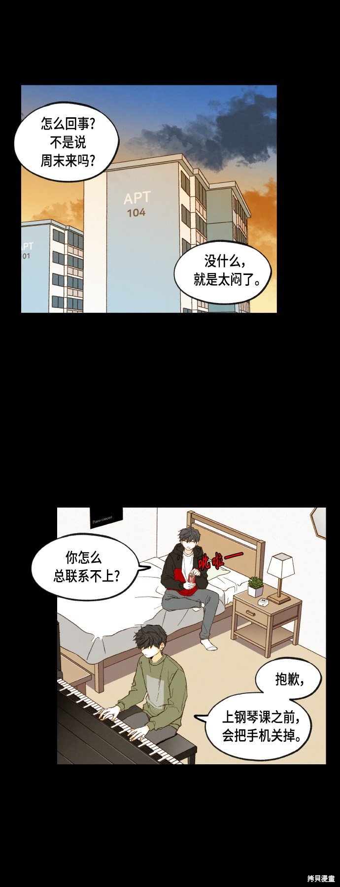 第118话