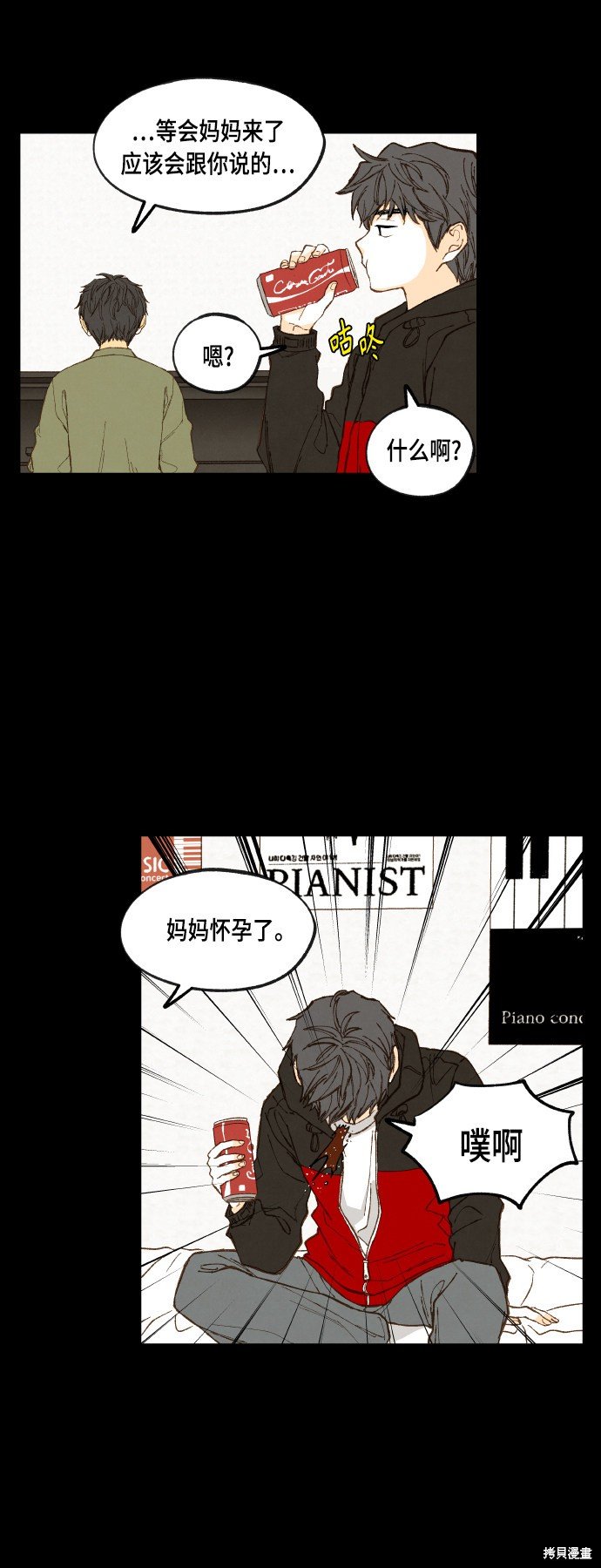第118话
