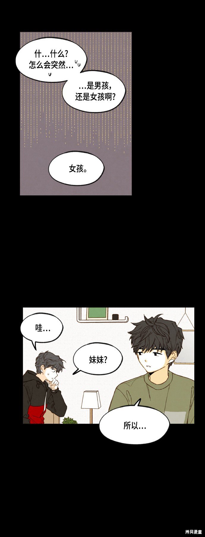 第118话