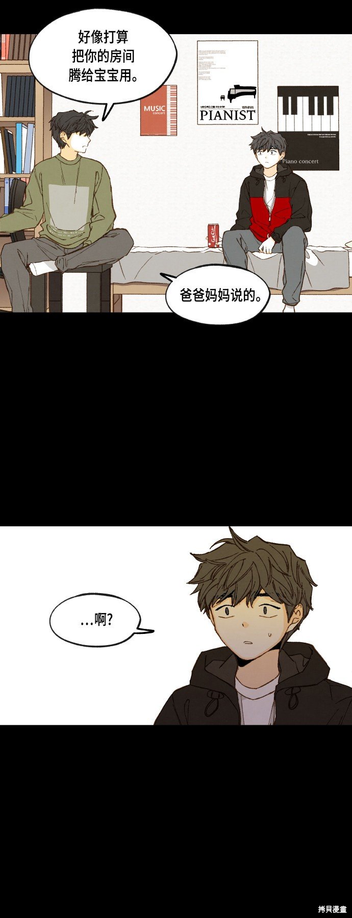 第118话