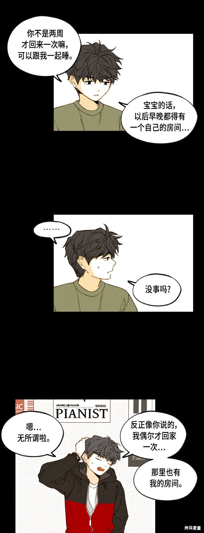 第118话