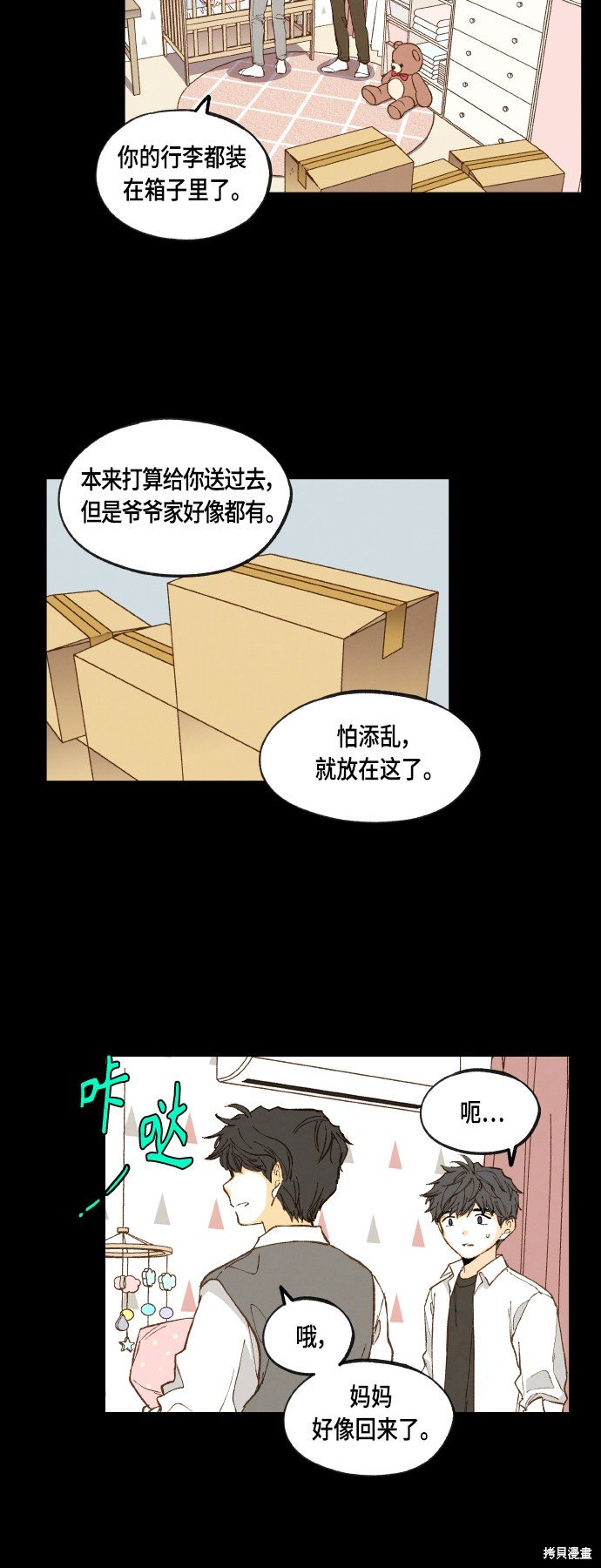 第118话