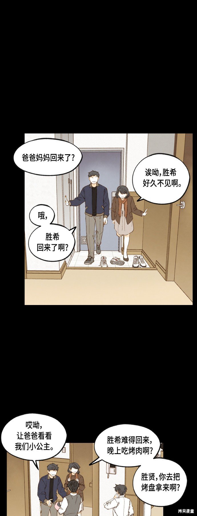 第118话