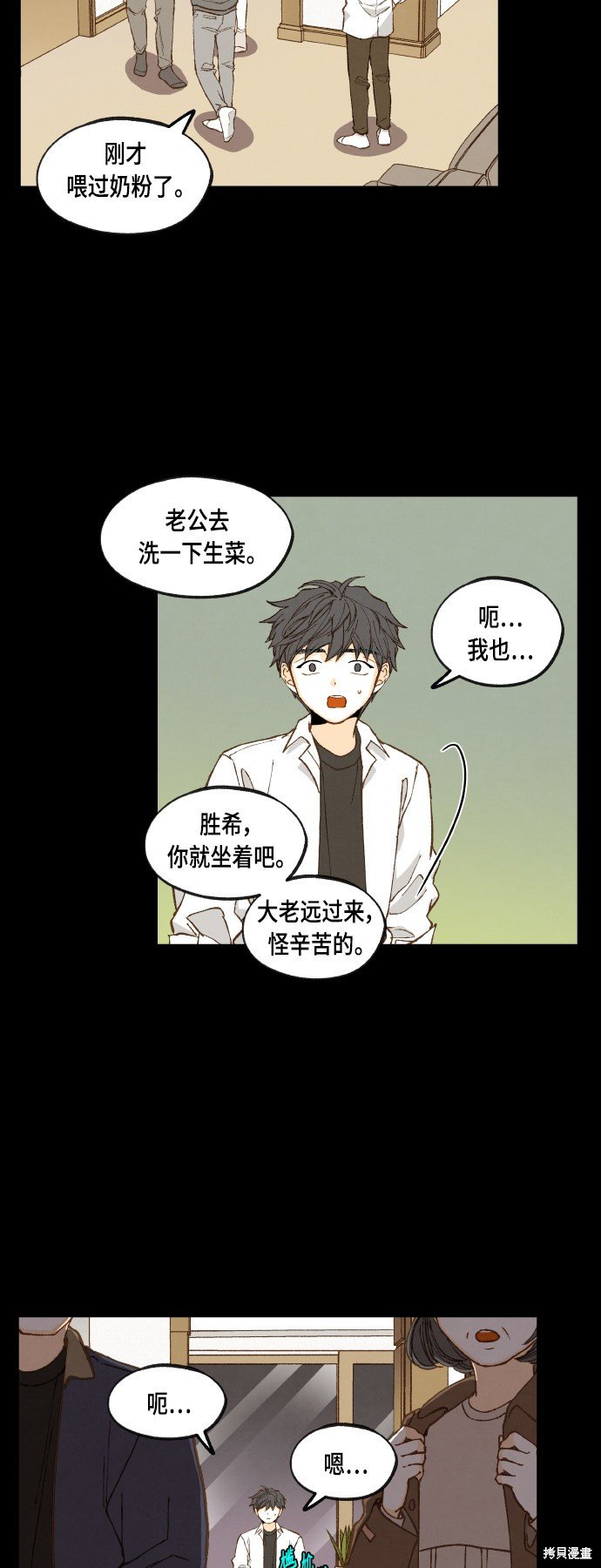 第118话
