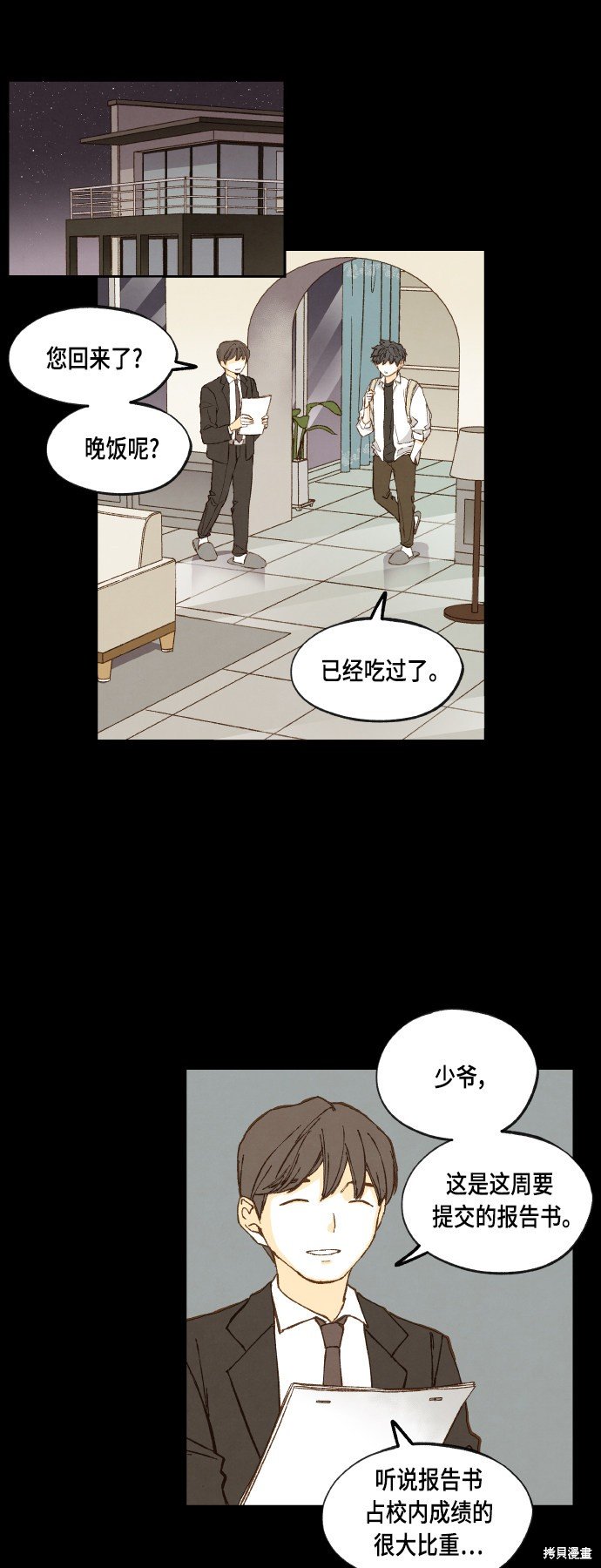 第118话