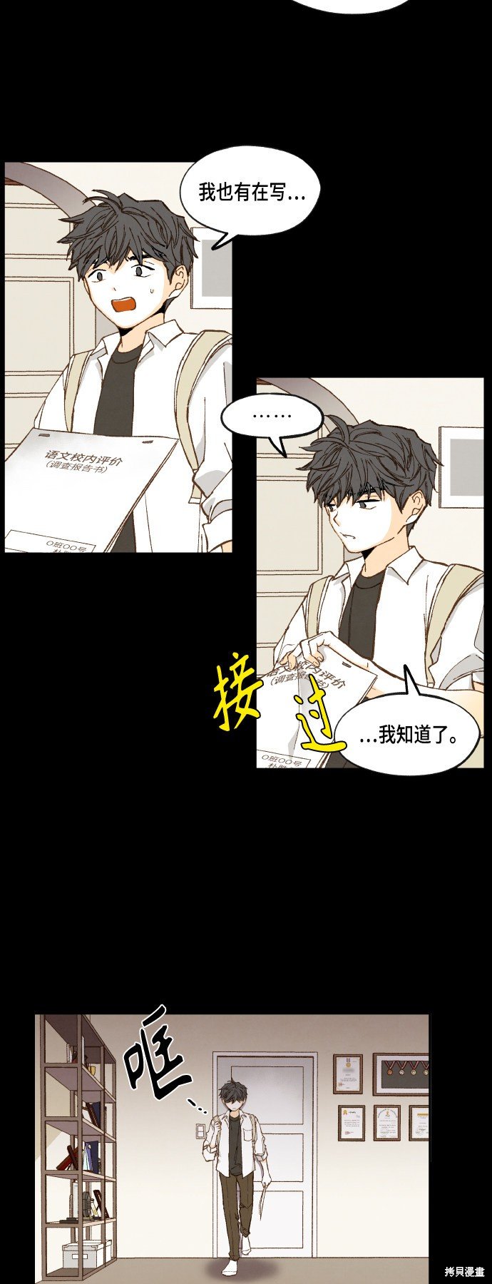 第118话