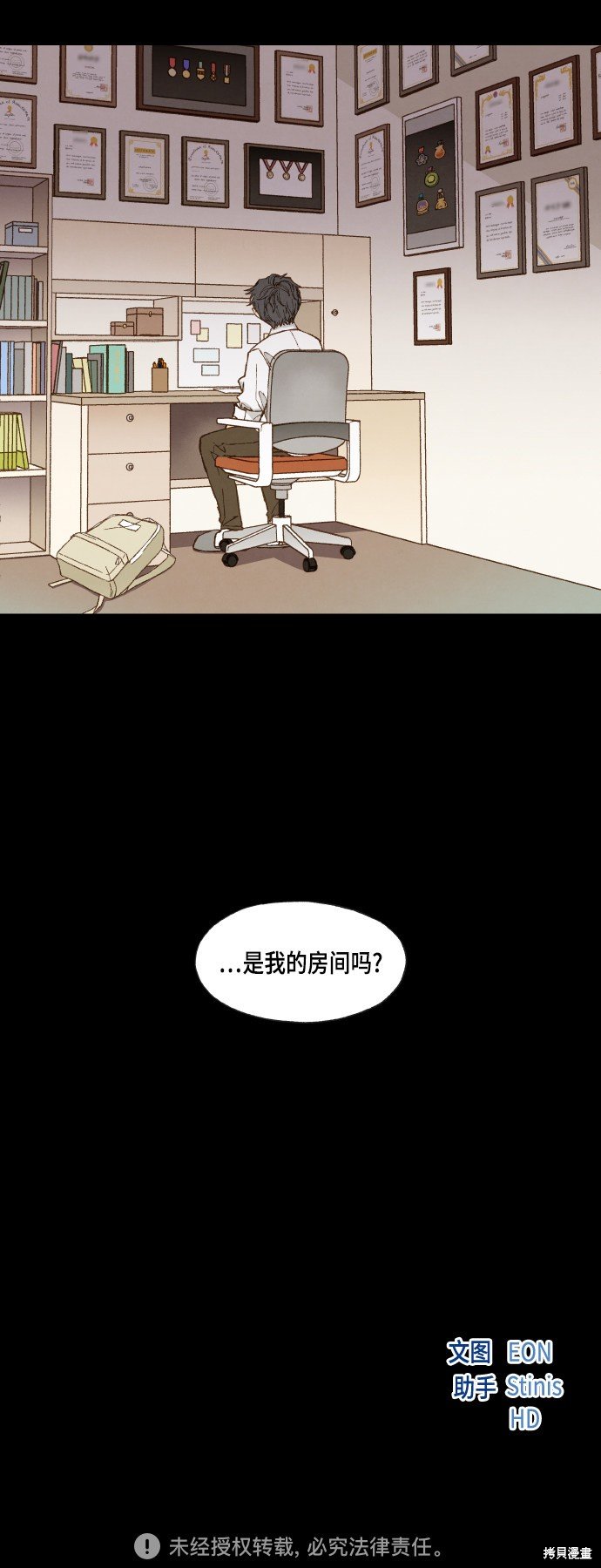 第118话