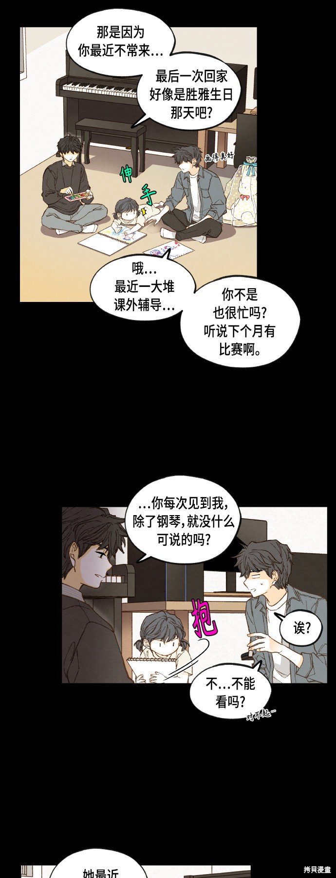 第119话