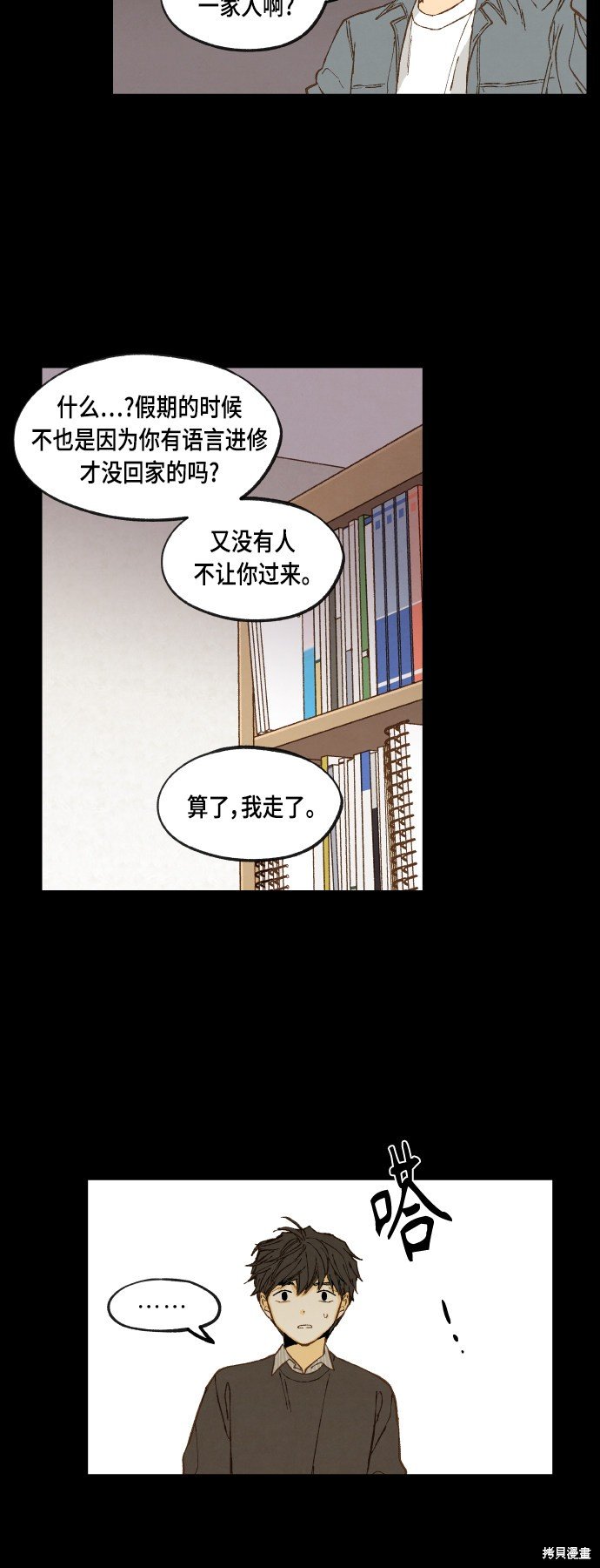 第119话