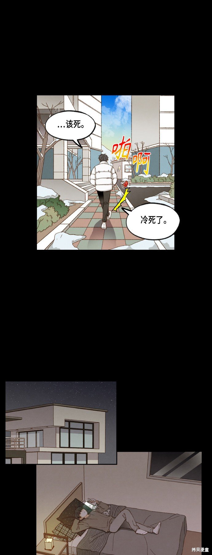 第119话