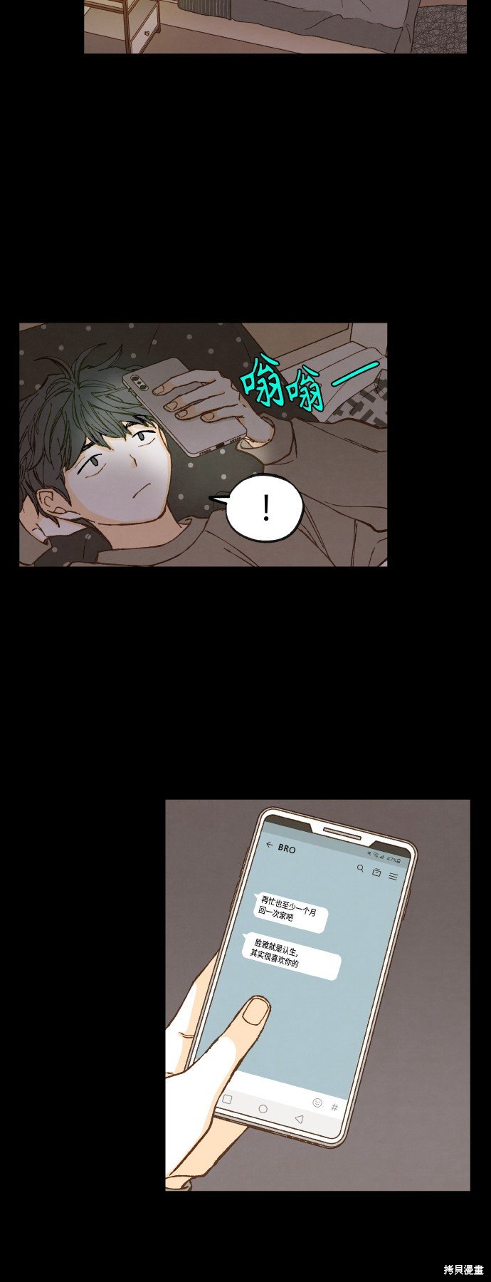 第119话