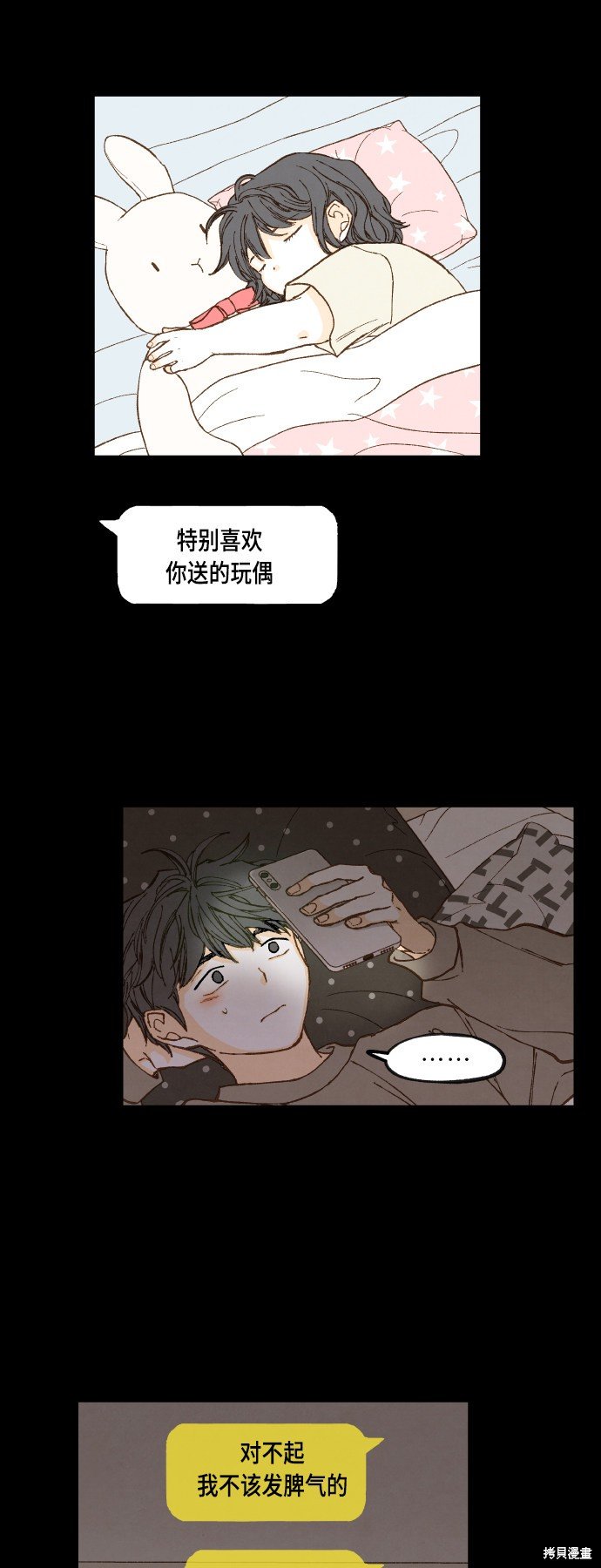第119话