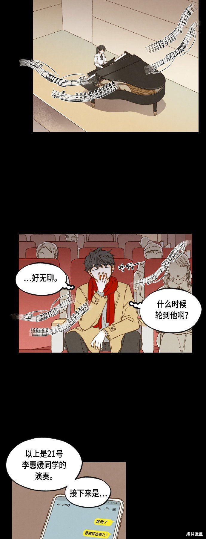 第119话