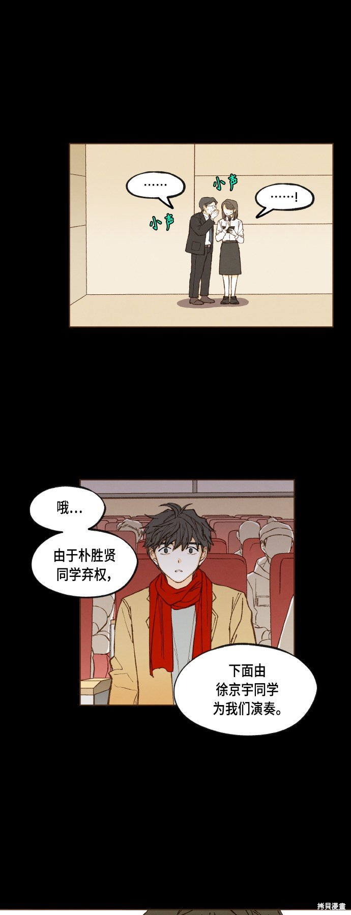第119话