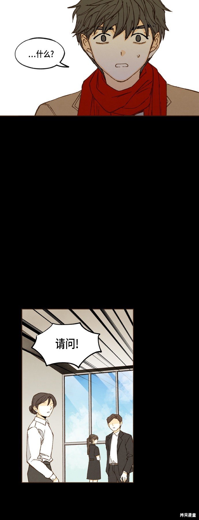 第119话