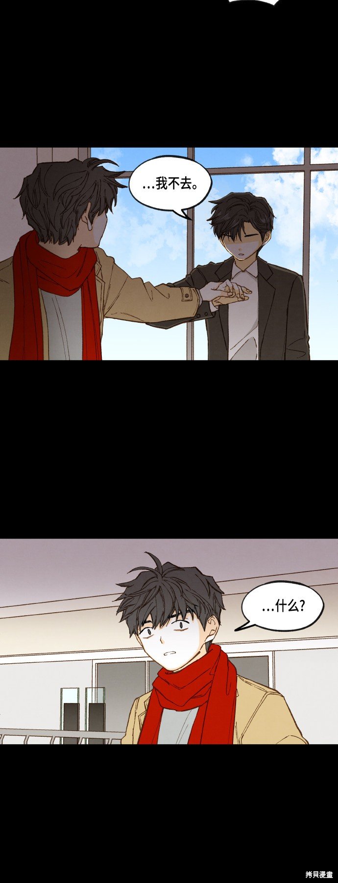 第119话