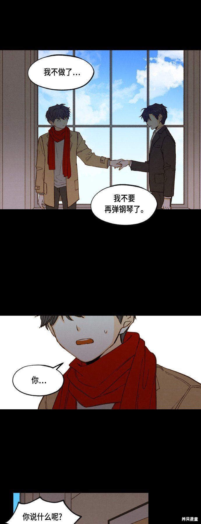 第119话