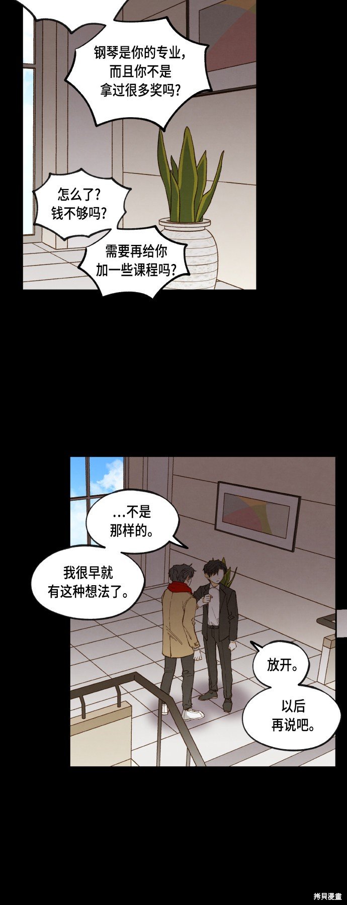 第119话
