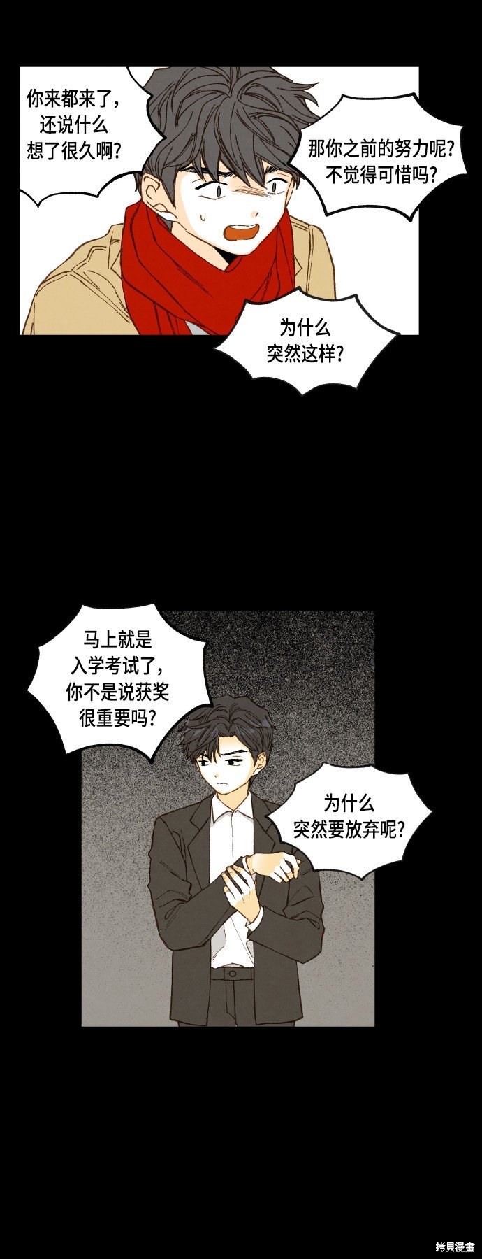 第119话