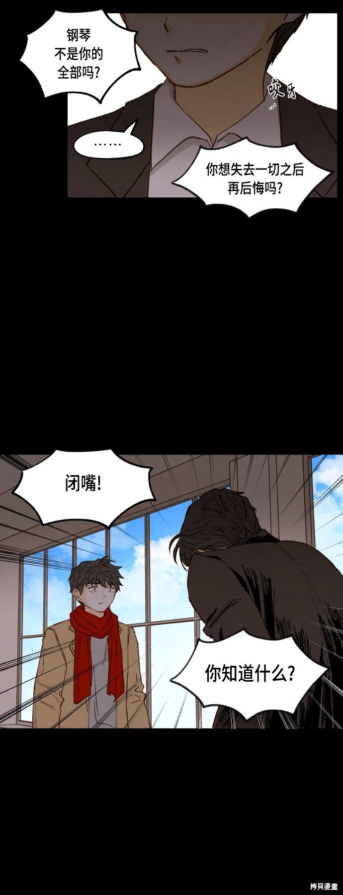 第119话