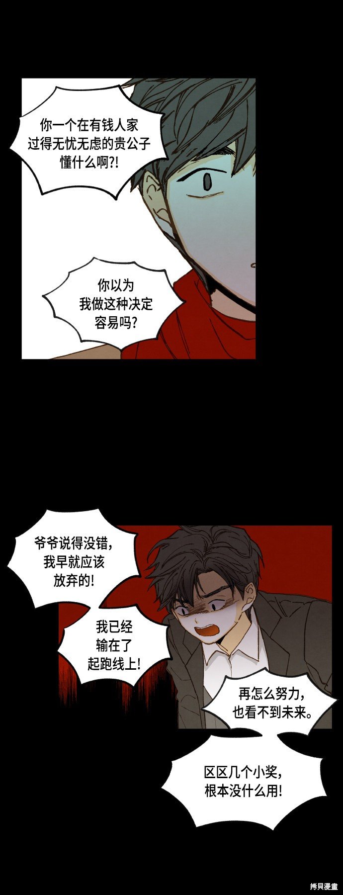 第119话