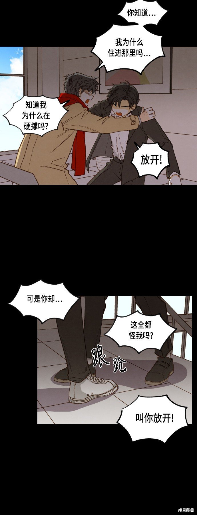 第119话