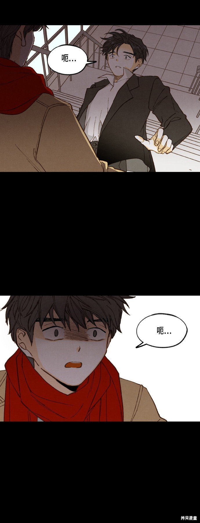 第119话